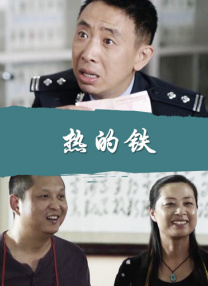 下流的诱惑